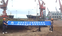 Maiden Voyage Sets Sail, Cargo Flowing to North Africa! Touchtrans Officially Launches the 